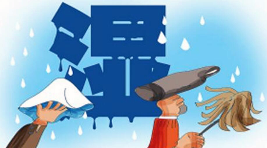 除濕機(jī)的原理！回南天潮濕天氣怎樣，回南天防潮攻略？